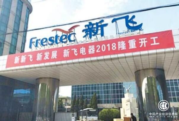 經(jīng)典依舊！新飛品牌廣告重回央視黃金段