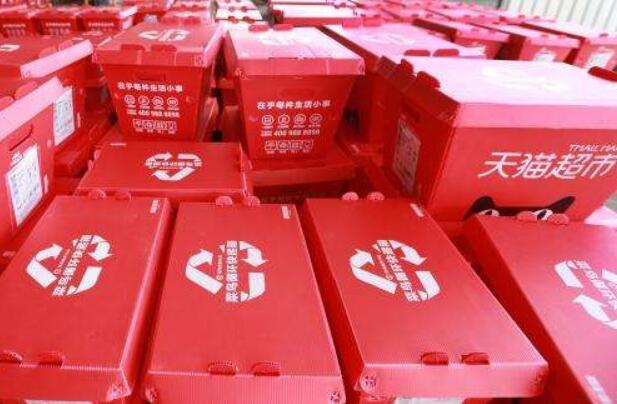 菜鳥(niǎo)公布全品類“綠倉(cāng)”循環(huán)箱覆蓋物流全流程