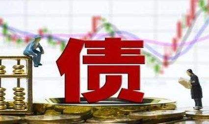 聚焦專項債、政府投資基金，國務(wù)院作出新部署