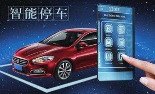 智能停車設(shè)備推廣速度加快 需把控風(fēng)險穩(wěn)中求勝