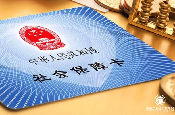 穩(wěn)定社保政策，為企業(yè)提供解憂“定心丸”