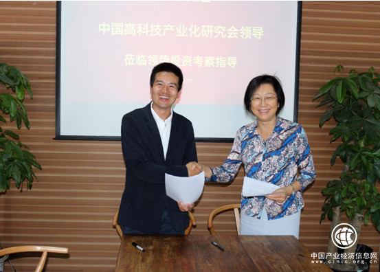 領(lǐng)勢(shì)投資聯(lián)合中國(guó)高科技產(chǎn)業(yè)化研究會(huì)，打造城市新興產(chǎn)業(yè)集群