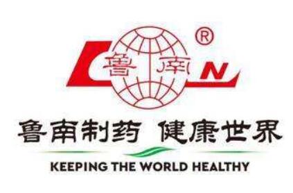 魯南制藥以品牌建設助推高質(zhì)量發(fā)展