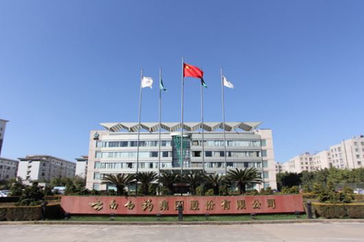 白藥控股擬整體上市 9年恩怨后陳發(fā)樹將“吃下”云南白藥？