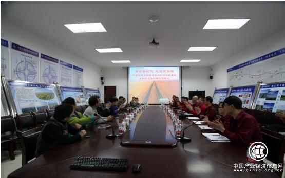 京新高速臨白三標項目建設(shè)成就采風座談會暨贈書儀式舉行