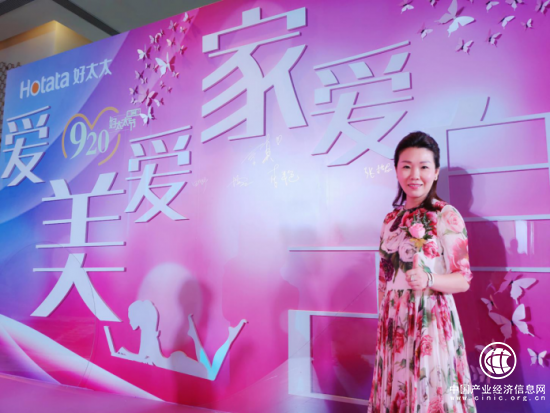 920好太太節(jié)美麗盛典，華麗綻放