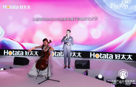 920好太太節(jié)美麗盛典，華麗綻放