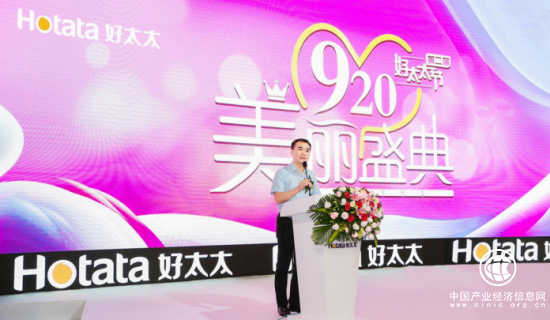 920好太太節(jié)美麗盛典，華麗綻放