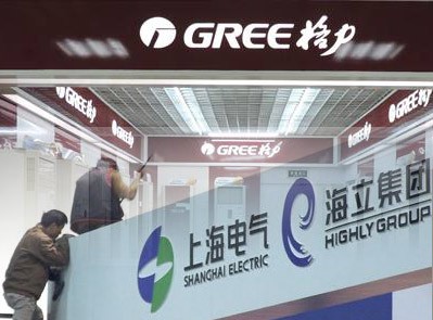 董明珠再對(duì)舊相識(shí)出手 海立股份股權(quán)爭(zhēng)奪戰(zhàn)火藥味十足