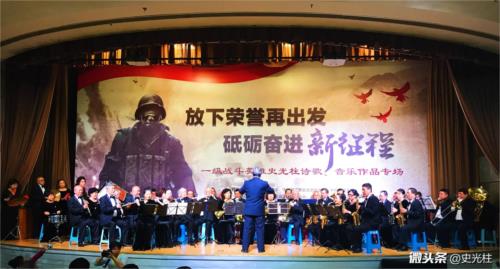 筑夢中華英雄路，史光柱作品專場在京舉行