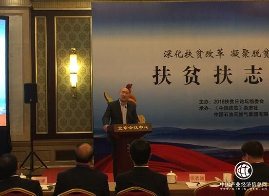 李繼凱: 扶貧先扶志 扶志須用智