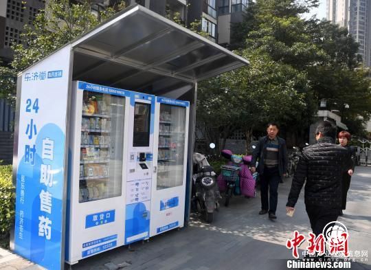 網(wǎng)上購藥如何保證安全？ 藥品追溯監(jiān)管制度呼之欲出