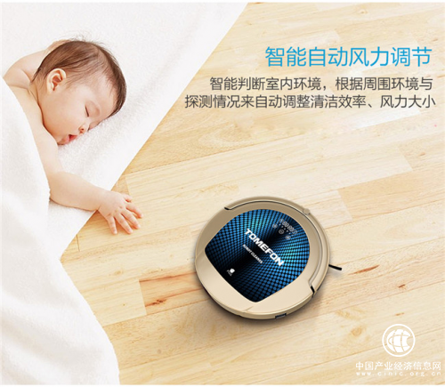 掃地機(jī)器人哪個(gè)牌子好？帶來時(shí)尚幸福感的高端科技