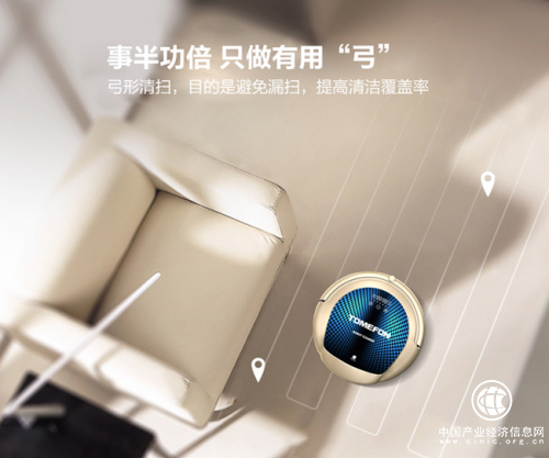 掃地機(jī)器人哪個(gè)牌子好？帶來時(shí)尚幸福感的高端科技