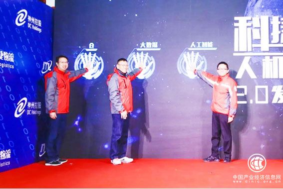 人機(jī)共舞，神州控股大數(shù)據(jù)+AI賦能物流行業(yè)數(shù)字化轉(zhuǎn)型