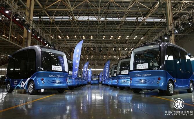 亮相百度世界大會(huì) 金龍阿波龍進(jìn)化未來