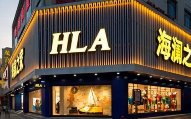 海瀾之家發(fā)布首份社會責任報告 積極推行現(xiàn)金紅利分配