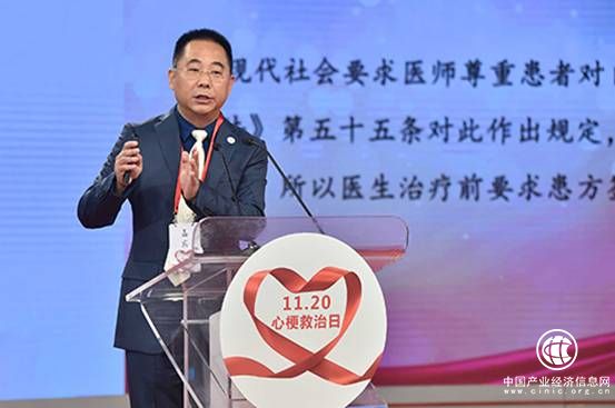 構(gòu)筑心臟健康防線 打造全國(guó)救治網(wǎng)絡(luò)