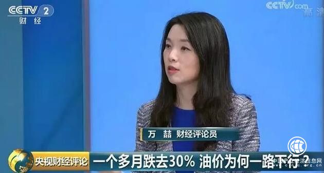 一個多月跌去30%！油價