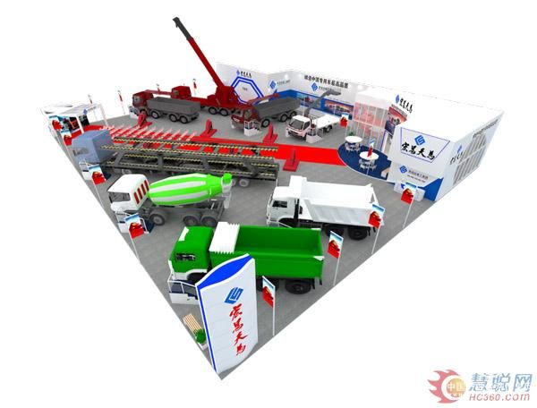 新宏昌重工15款創(chuàng)新實(shí)用型新品即將亮相 