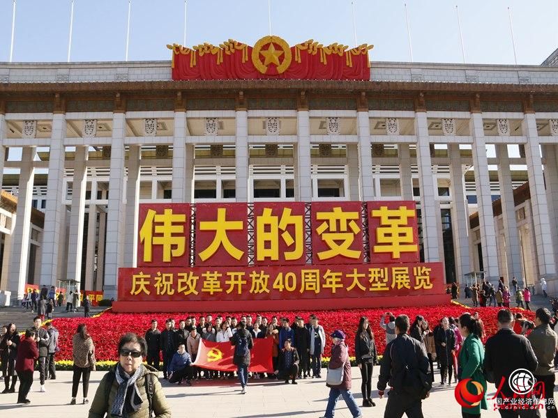 改革開放40周年大型展覽：文旅融合成亮點(diǎn)