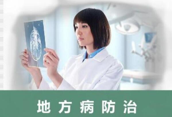 17部門聯(lián)合發(fā)文 鞏固提升地方病防治