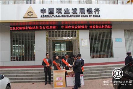 農(nóng)發(fā)行臨沭縣支行開(kāi)展防范和打擊非法集資宣傳活動(dòng)