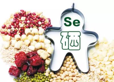 國家衛(wèi)健委：加快硒相關標準制修訂助力行業(yè)發(fā)展