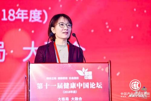 助力健康中國 ，尋找“互聯(lián)網(wǎng)+醫(yī)療健康”行業(yè)實踐者