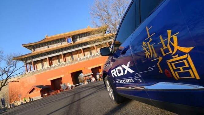 謳歌攜手《上新了·故宮》潮流之美引領(lǐng)營(yíng)銷(xiāo)風(fēng)向