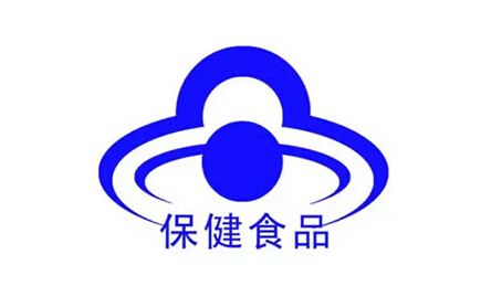 市場(chǎng)監(jiān)管總局春節(jié)提示：勿聽信不法商家對(duì)保健食品夸大宣傳