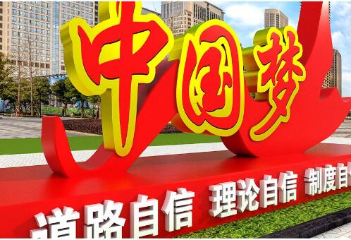 新華時評：中國年、文化味，展自信