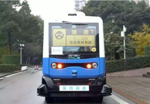重慶首臺(tái)5G無人駕駛巴士投入測(cè)試