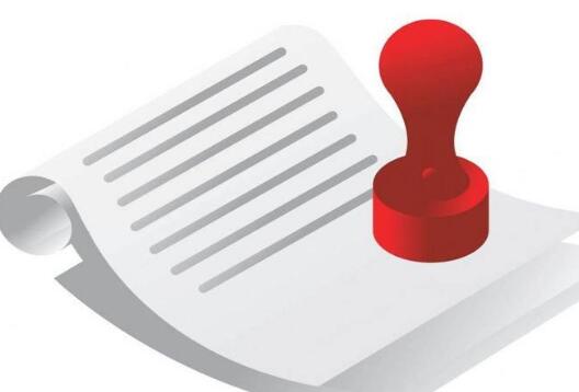 發(fā)改委：加快辦理各項(xiàng)審批手續(xù) 推動(dòng)一批重大項(xiàng)目及早開工建設(shè)