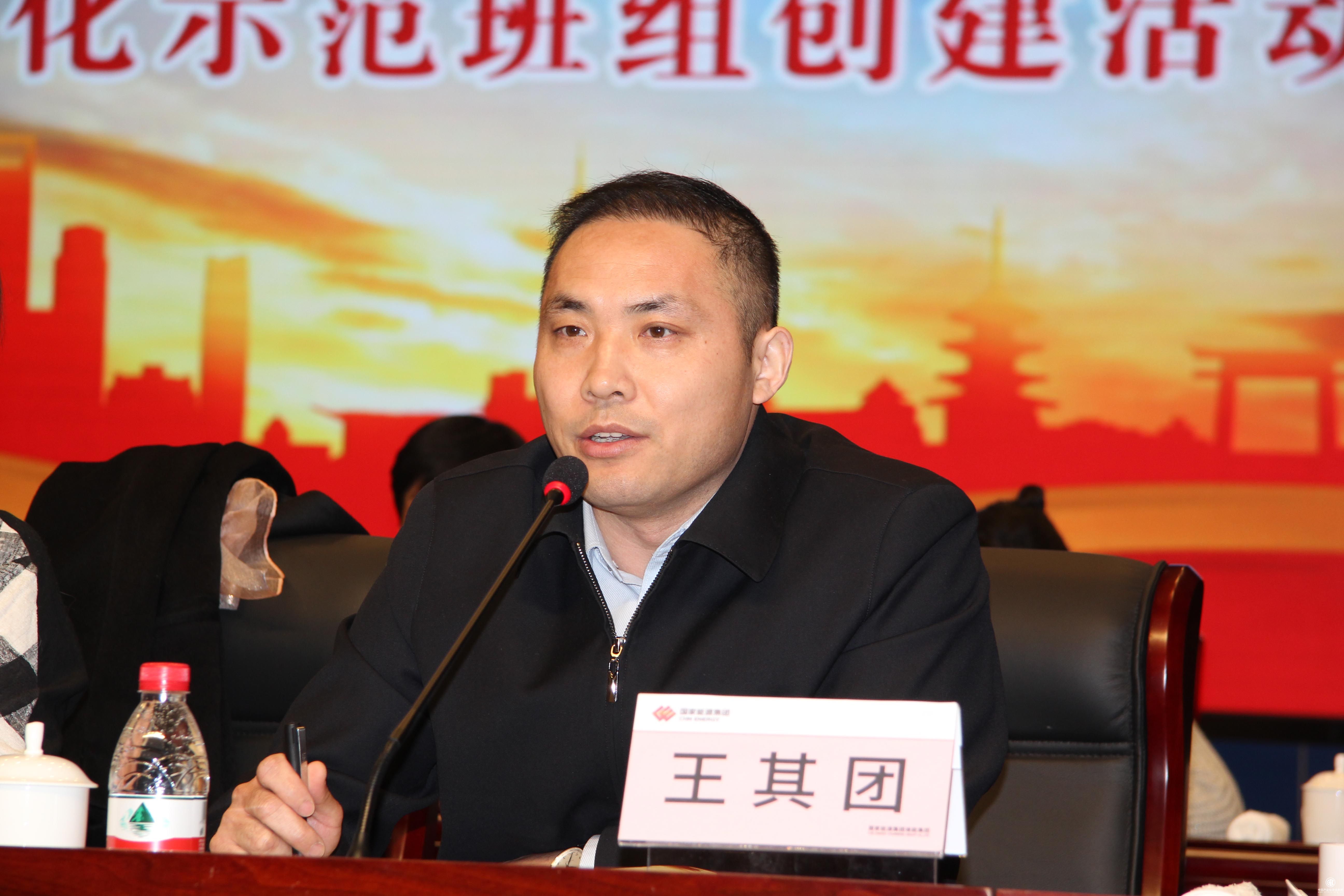 王其團(tuán)：加強(qiáng)企業(yè)班組建設(shè)，推動(dòng)中國(guó)經(jīng)濟(jì)發(fā)展