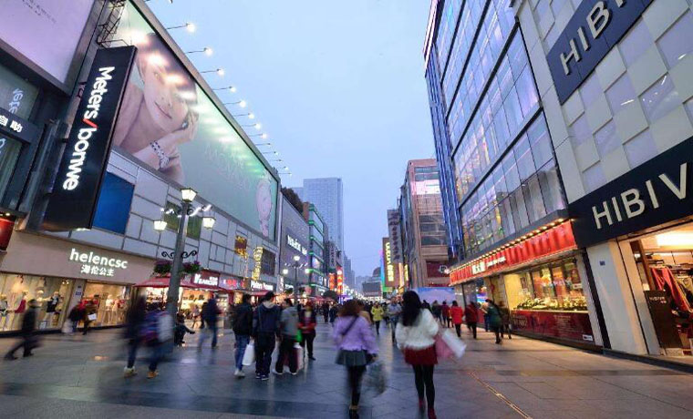 打造國際消費(fèi)中心城市：消費(fèi)升級中的新機(jī)遇