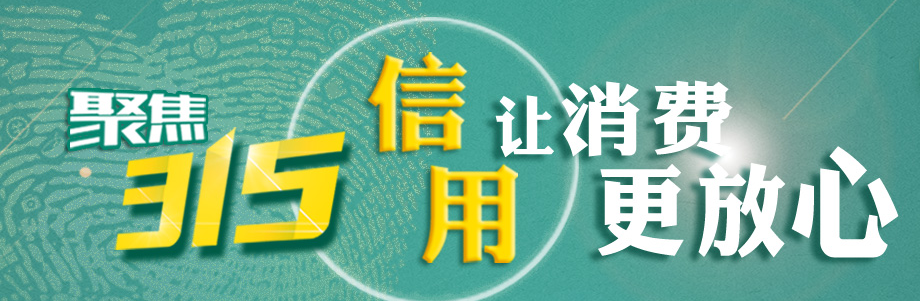 10萬高端團(tuán)餐食縮水、導(dǎo)游無講解 體驗(yàn)打折如何維權(quán)