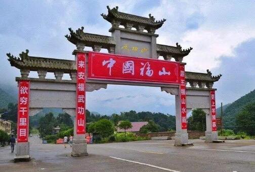 江西省安?？h被正式命名為“中國福文化之鄉(xiāng)”