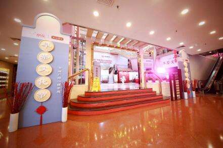 京東賦能廣東老字號數(shù)字化轉(zhuǎn)型