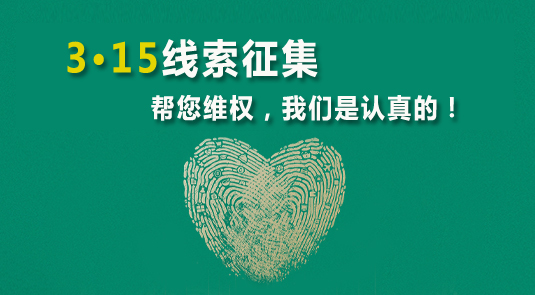 17家奶茶店被點(diǎn)名！喝奶茶前，請(qǐng)你看看這些