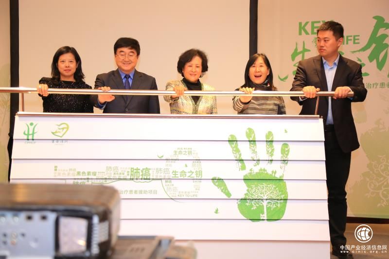 中國初級(jí)衛(wèi)生保健基金會(huì)“生命之鑰援助項(xiàng)目”啟動(dòng)