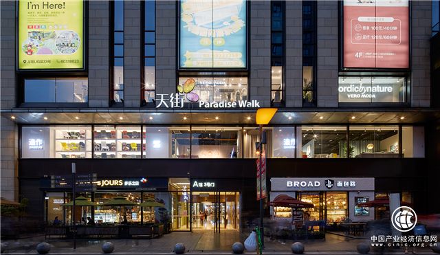 造作重慶首店暨西南最大門店落地時(shí)代天街，全國(guó)門店擴(kuò)充至14家