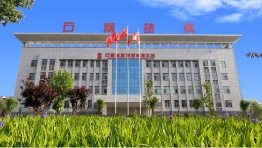 石橫特鋼交付魯南高鐵項目首批專供鋼材