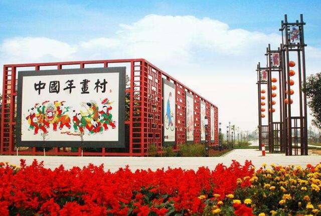 國家發(fā)展改革委、文化和旅游部聯(lián)合推出300條鄉(xiāng)村旅游學(xué)習(xí)體驗(yàn)線路