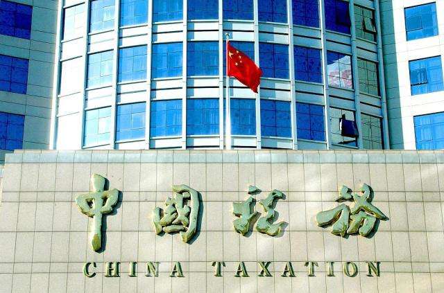 國家稅務(wù)總局：2025年接收的兩會(huì)建議提案已100%辦結(jié)