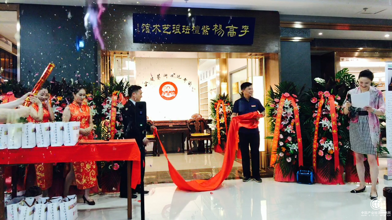 李高楊紫檀嵌琺瑯彩瓷藝術(shù)館在京開(kāi)館