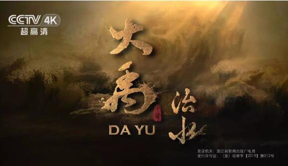 植根傳統(tǒng) 創(chuàng)新表達(dá) 國(guó)產(chǎn)動(dòng)畫(huà)向世界講述中國(guó)故事