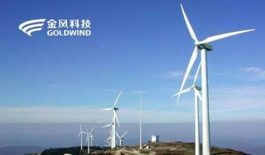 金風科技持續(xù)推動產(chǎn)學研融合