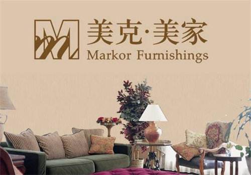 智能制造浪潮下 美克家居率先發(fā)力搶占先機(jī)