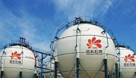 上半年延長石油工業(yè)增加值同比增長14%